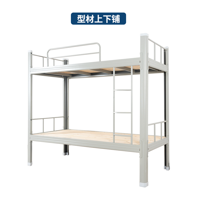 型材上下床1.5米